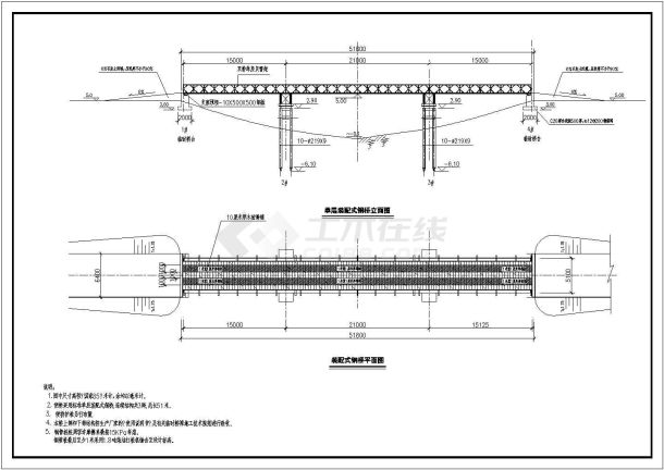 江苏省连云港市某地引水枢纽工程闸站全套施工设计CAD图纸-图二