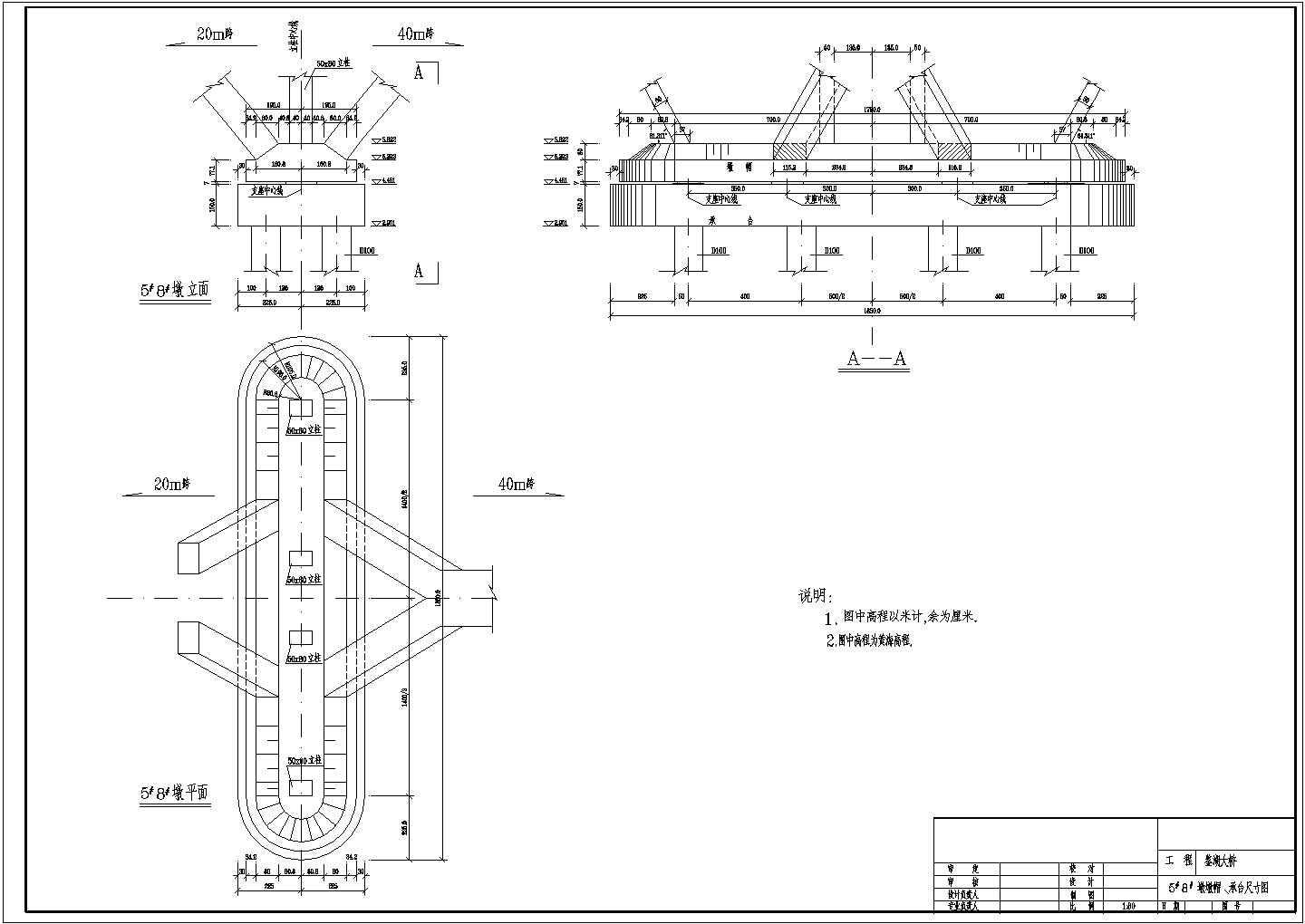 某五跨连续预应力混凝土中承式单肋钢管砼无推力拱CAD剖面立面设计图