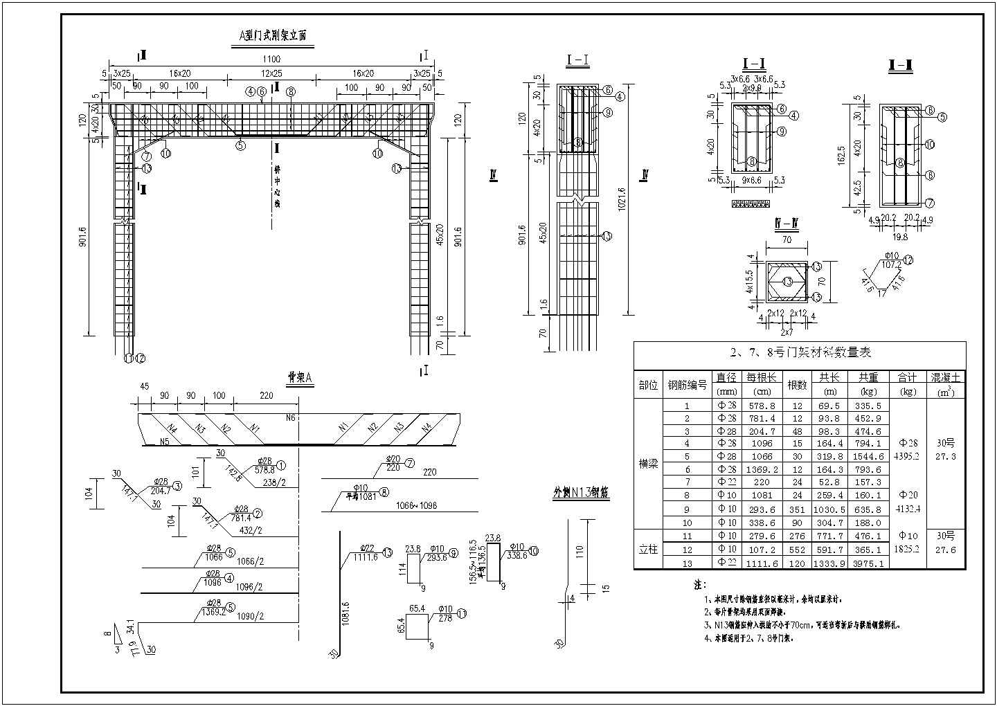 某195米钢管系杆拱CAD大样详细图