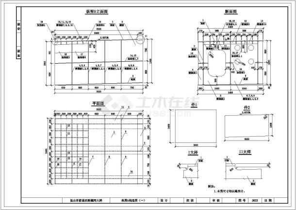 某河大桥110米的斜靠式拱桥带观光台纵梁CAD构造图-图一