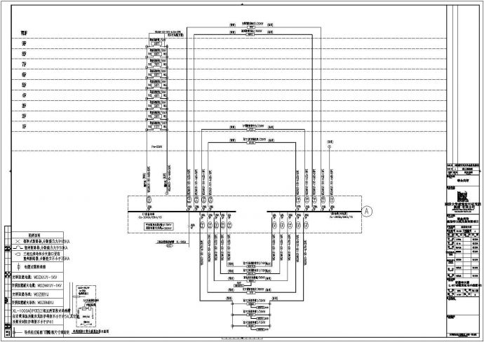 汕尾瑞金宾馆迎宾楼低压干线CAD电气设计完整图_图1