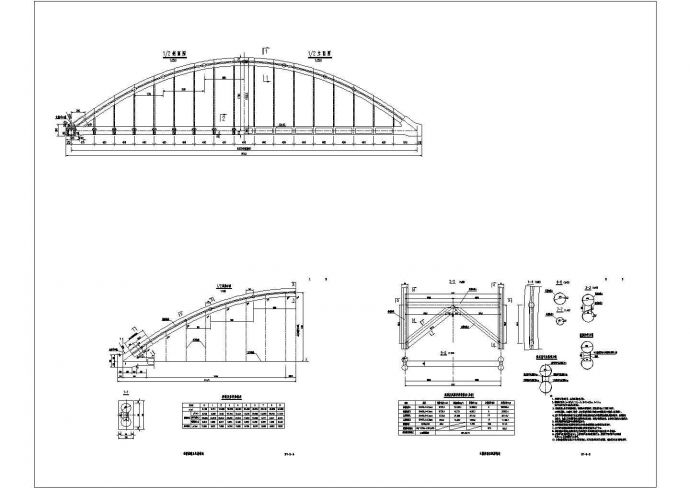某固城大桥钢管混凝土系杆拱主桥拱肋及风撑一般CAD构造图_图1