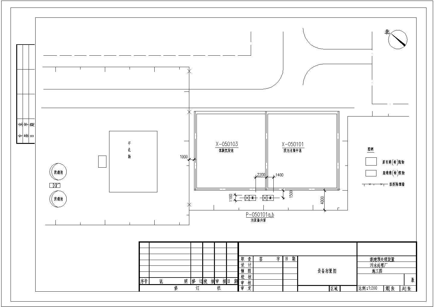 某污水处理厂新建污水预处理系统设计CAD方案设备布置图