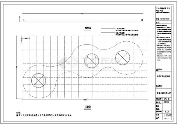 某装修CAD异形二级天花节点详细设计大样-图一