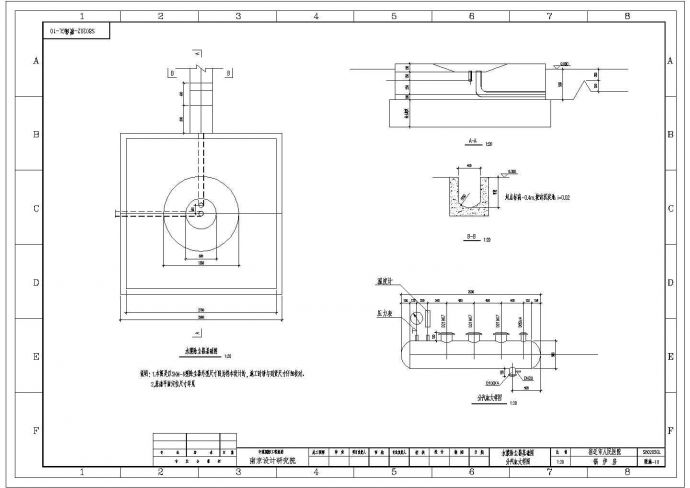 某锅炉房施工CAD设计构造节点图纸_图1