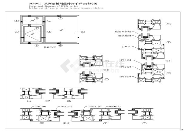 HP602隔热平开窗装配图及截面图-图二