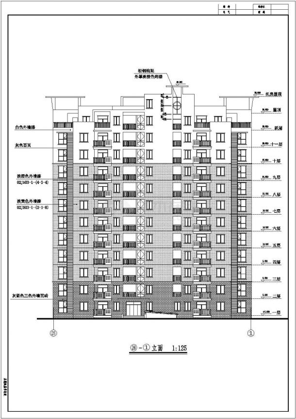 蚌埠市某居住区4500平米11+1层短肢剪力墙结构住宅楼建筑设计CAD图纸-图二