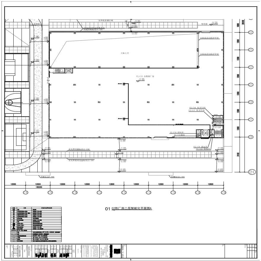 T24-103-C2栋厂房二层智能化平面图A-A0_BIAD-图一
