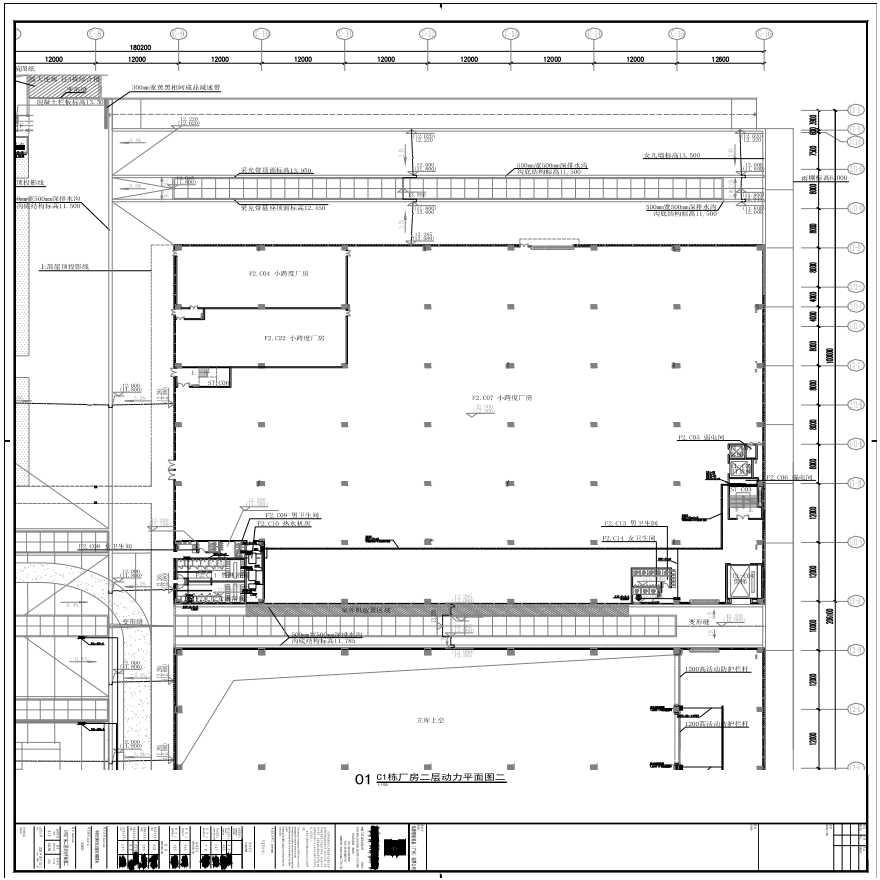 E23-104 C1栋厂房二层动力平面图二-图一