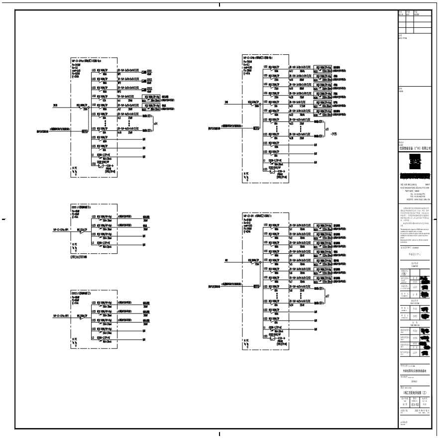 E13-703 C栋工艺配电系统图（三）A1-图一