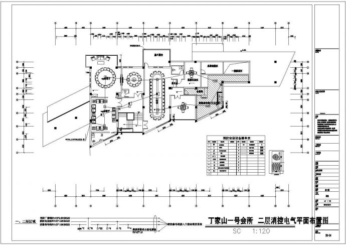 江西省某市丁家山一号会所整体安装设计CAD图纸_图1