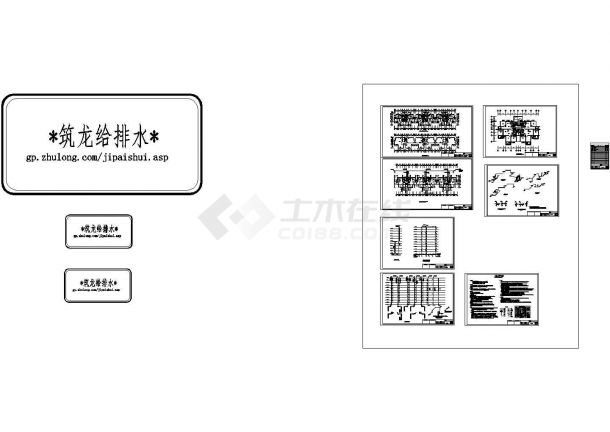 [安徽]十一层公租房给排水施工图纸（著名设计公司）-图一