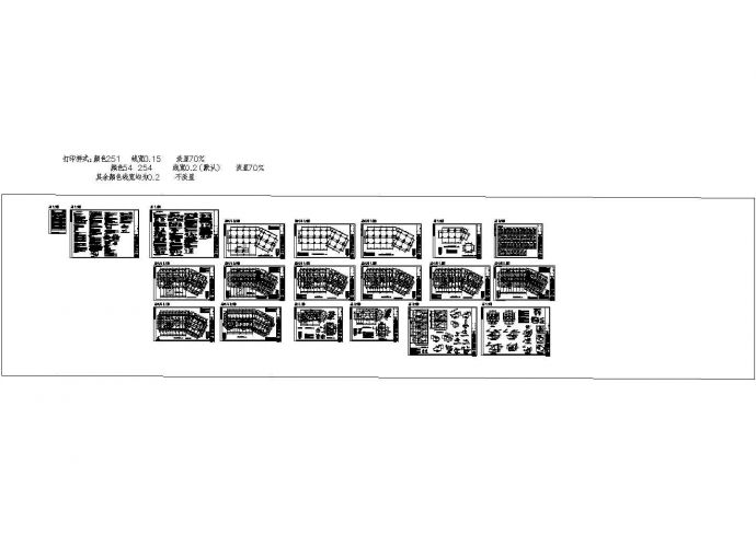 【广西】11层钢筋混凝土结构住宅商业两用结构施工CAD图_图1