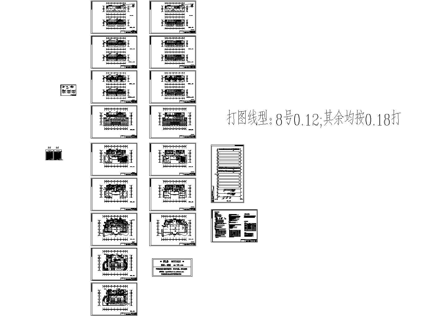 卫生厅综合楼暖通设计