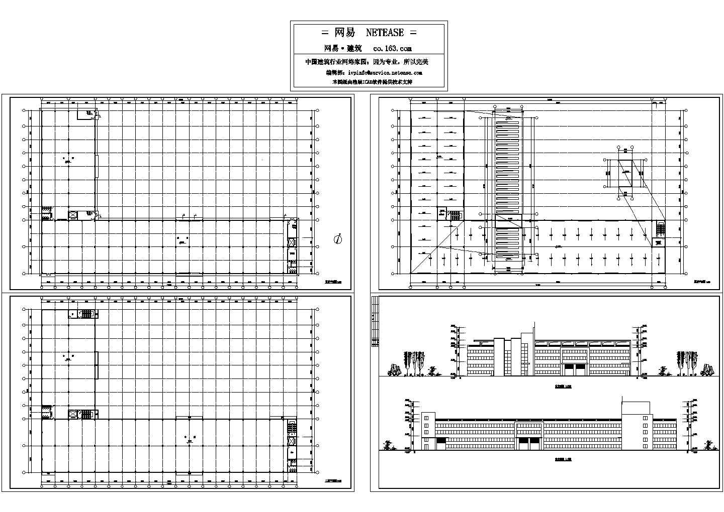 某厂房建筑方案及效果图