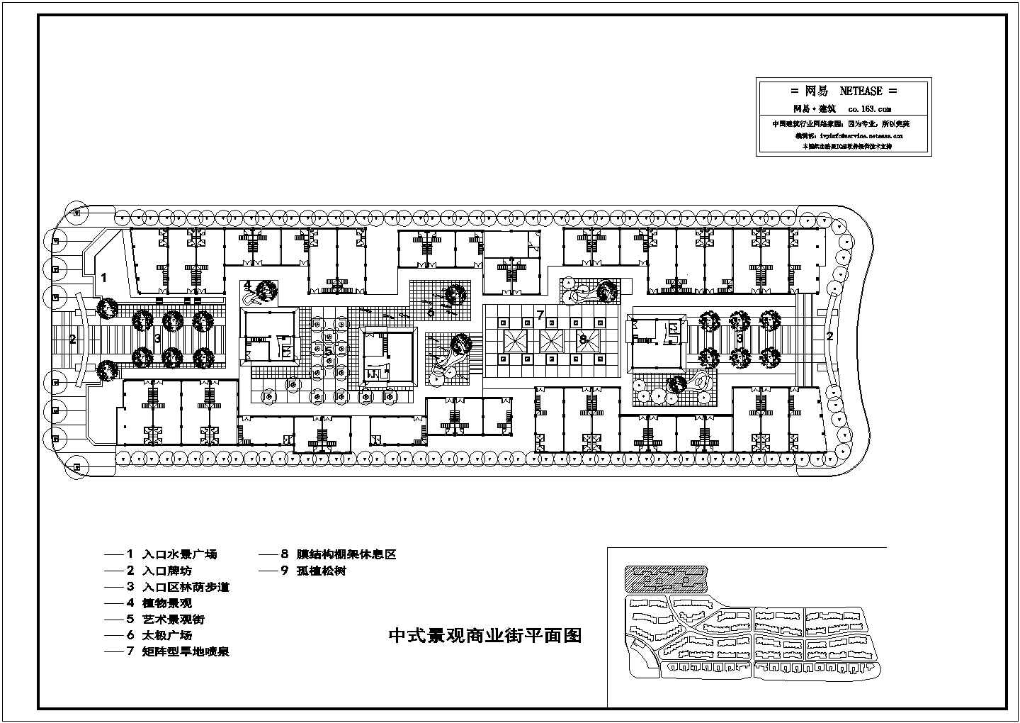中式景观商业街平面图
