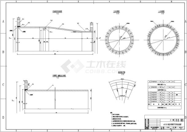 电站压力钢管设计全套CAD平面布置详图-图二