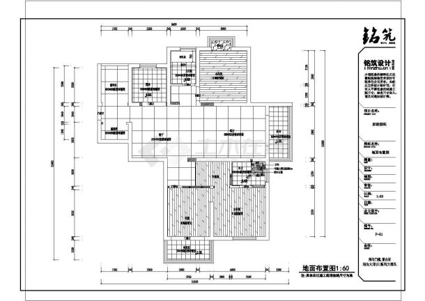 全套北欧风格住宅装修设计施工图（三室两厅）-图一