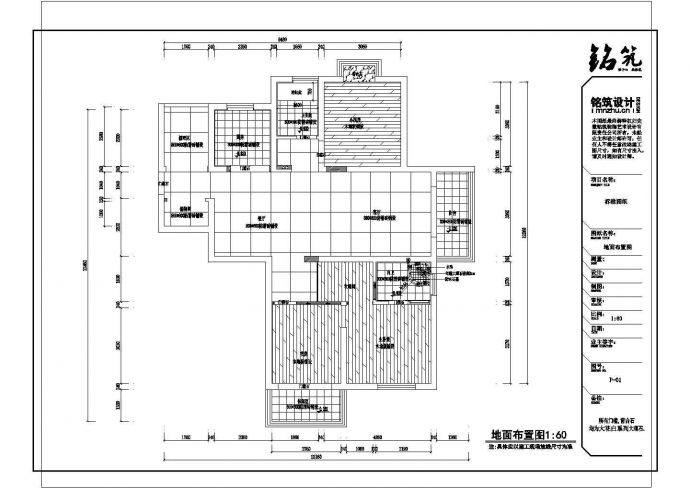 全套北欧风格住宅装修设计施工图（三室两厅）_图1