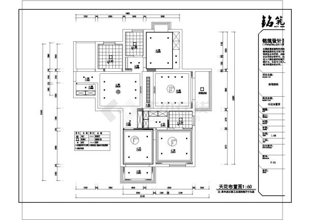 全套北欧风格住宅装修设计施工图（三室两厅）-图二