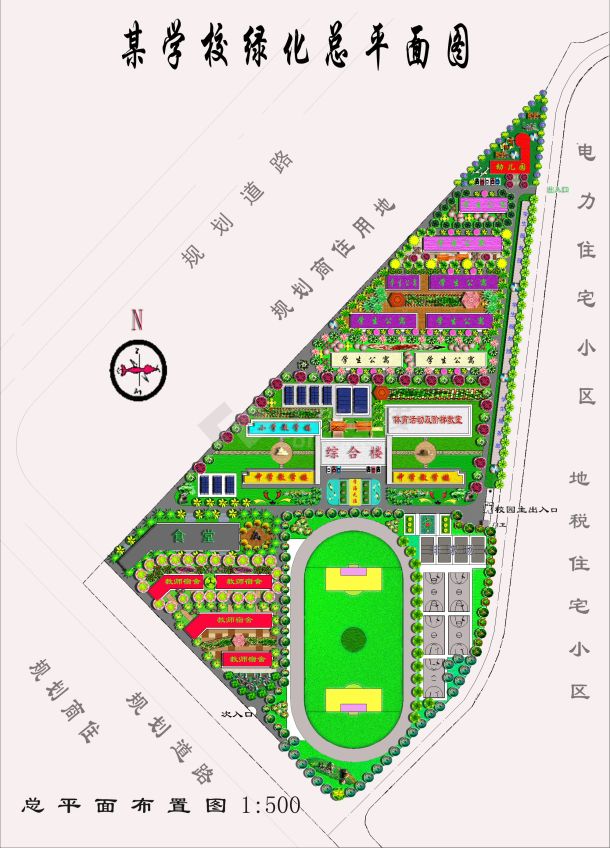 某学校绿化总平面图-图二