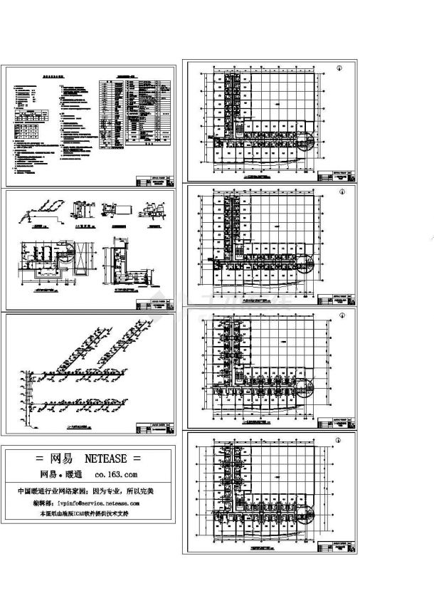 宾馆中央空调毕业设计-图一