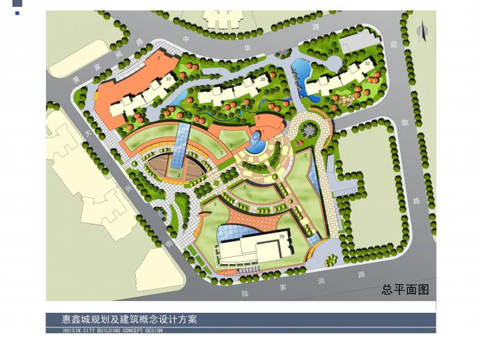 惠鑫城规划及建筑概念设计总平面图_图1