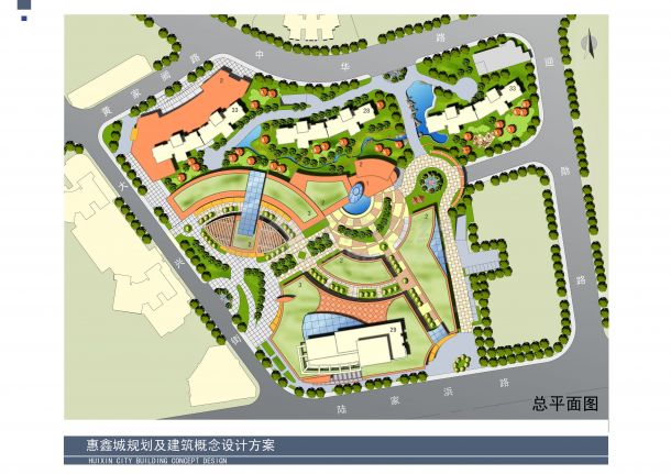 惠鑫城规划及建筑概念设计总平面图-图二