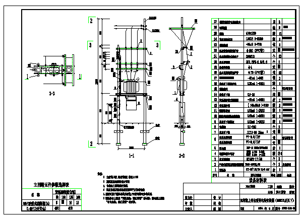 10kV典型供电系统设计CAD施工图纸