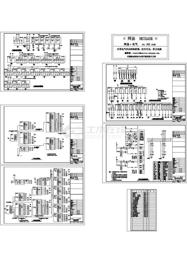 医疗工业厂房电气设计CAD施工图-图一