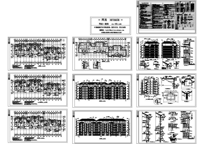 多层住宅全套建筑图_图1