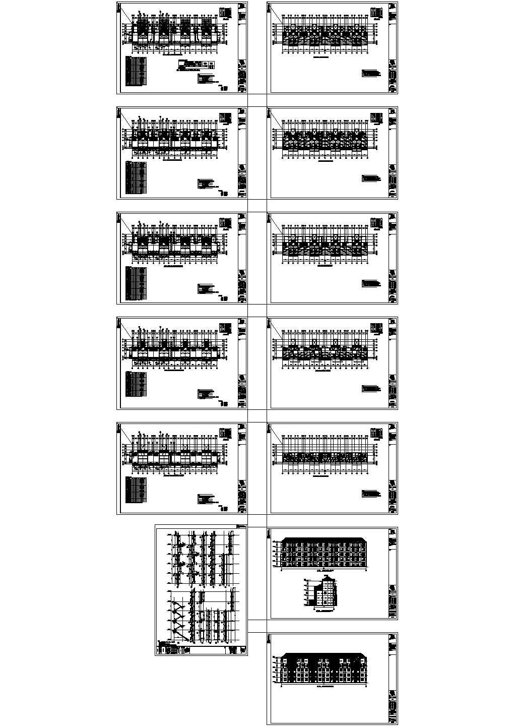 5层四拼别墅PC深化设计施工图（装配式剪力墙，2017）