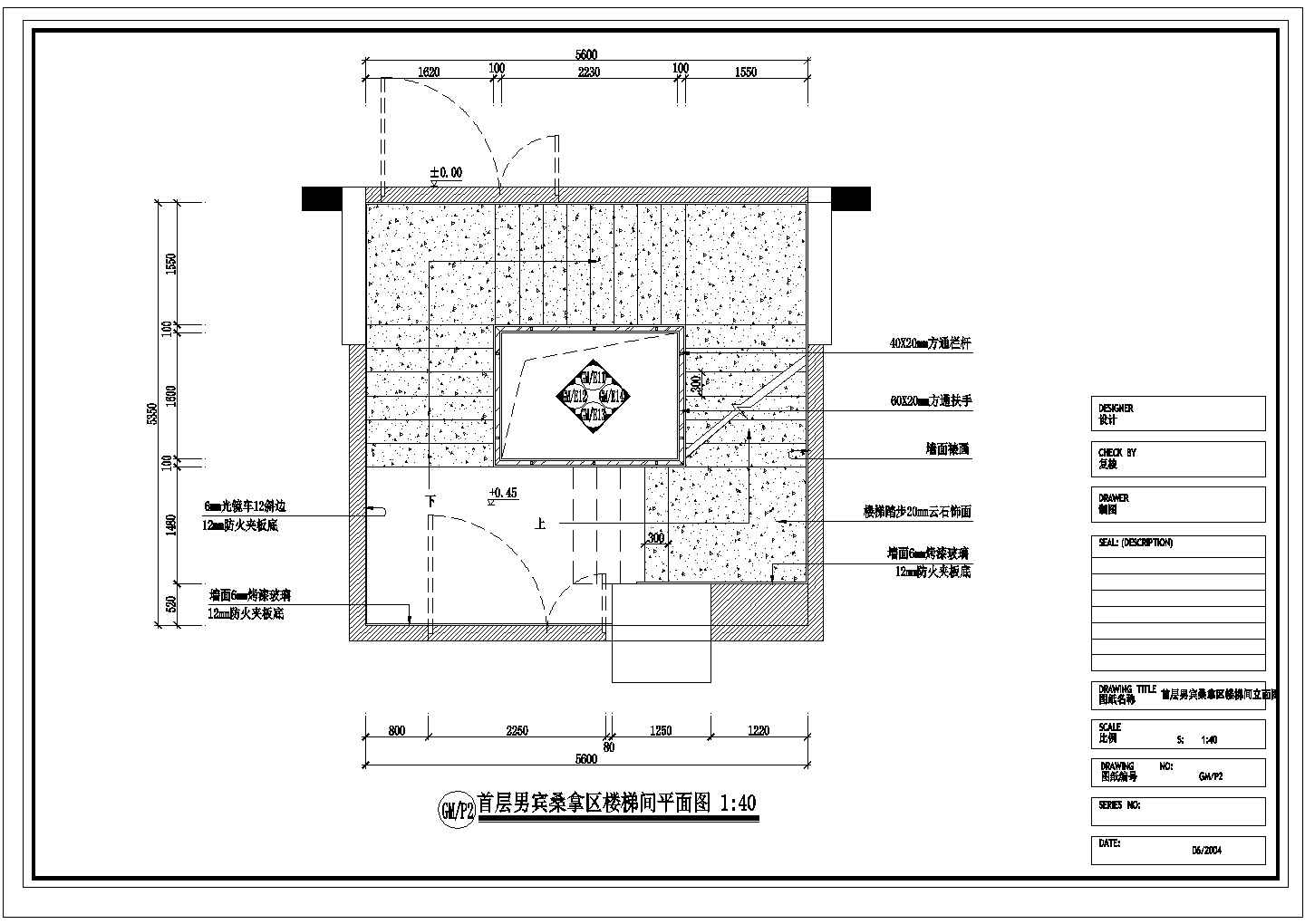 某大型洗浴空间男宾桑拿区装修图首层男宾桑拿区楼梯间CAD详细平面图
