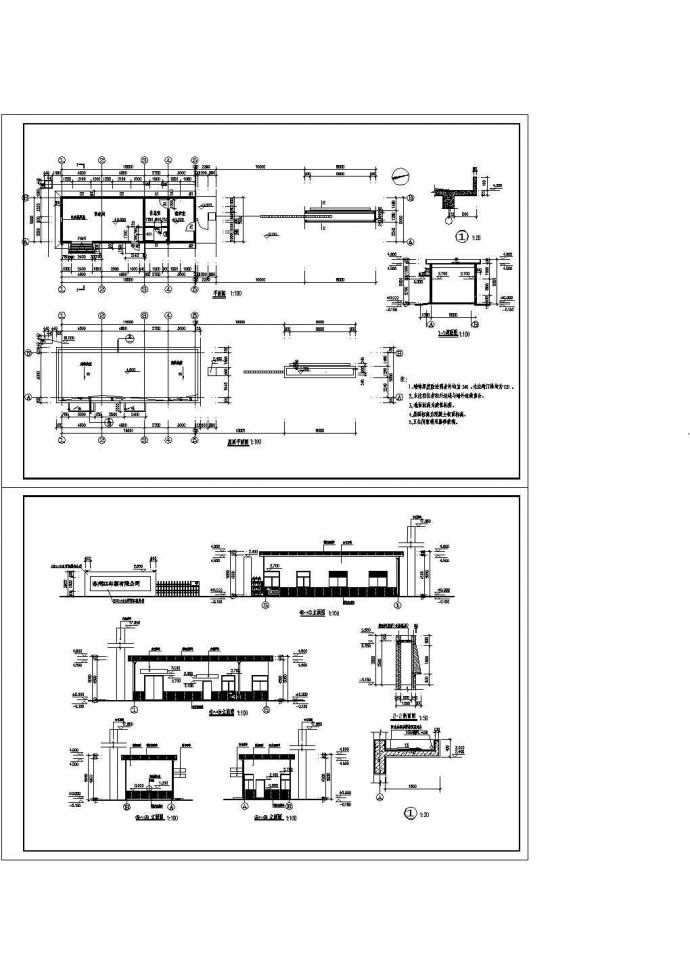 苏州某公司值班室 大门建筑施工CAD图纸_图1