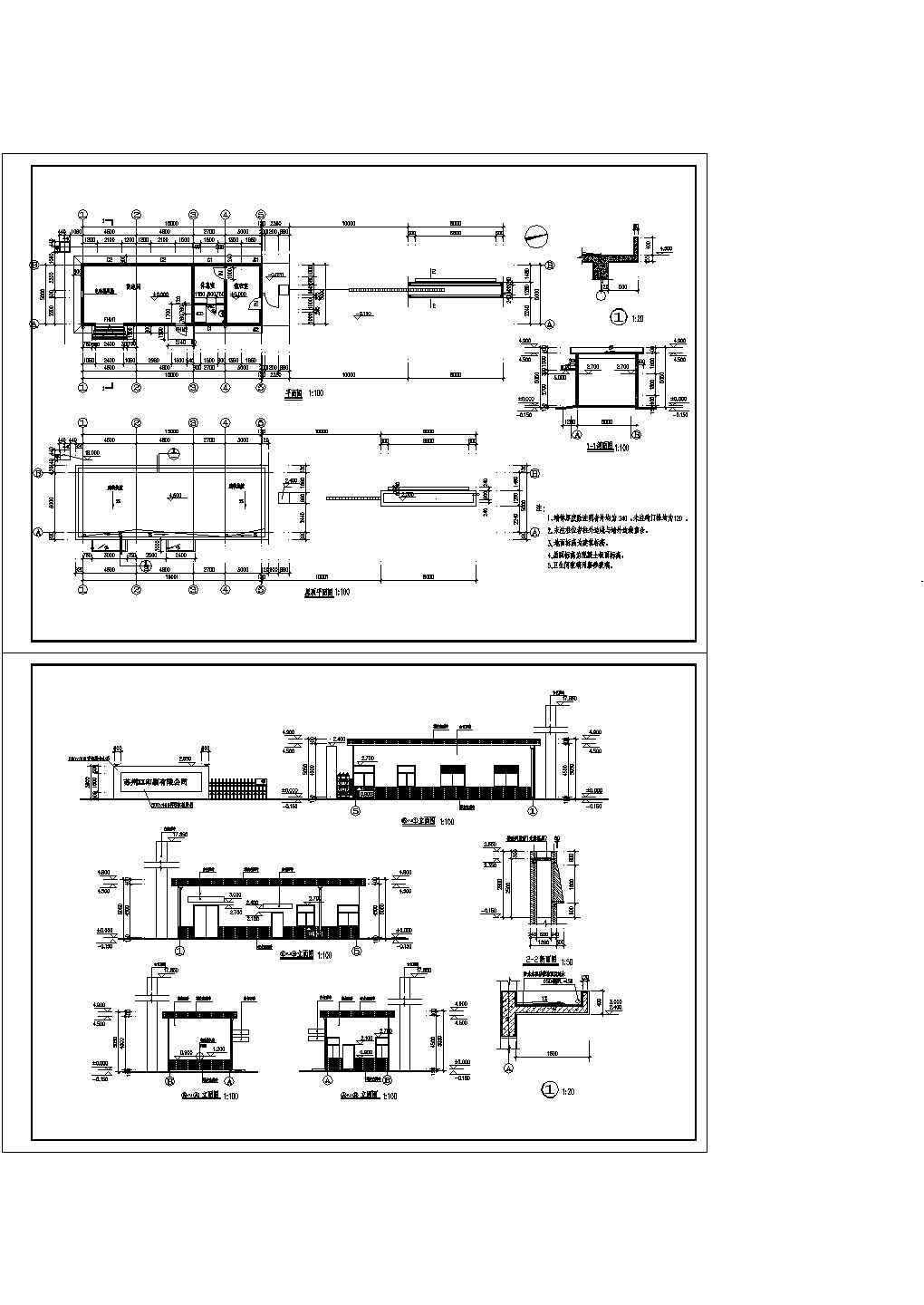 苏州某公司值班室 大门建筑施工CAD图纸