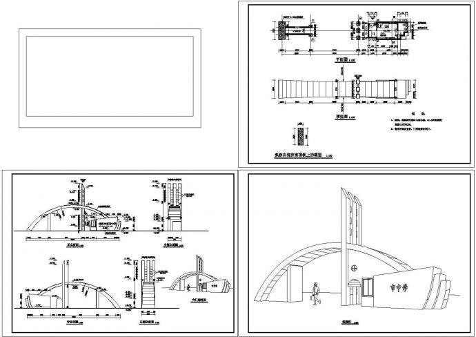 市中学大门值班室建筑设计CAD图纸_图1