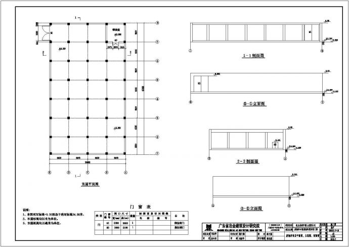 某废物库首层CAD构造建筑施工设计平面图立面图_图1