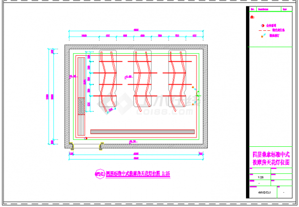 某国际会所两套按摩房装修图四层中式标准按摩房灯位图CAD节点剖面图-图一