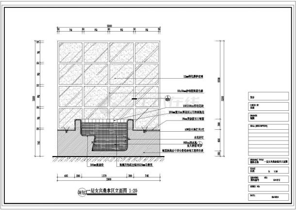 [深圳]大型洗浴空间女宾桑拿区装修图一层女宾桑拿区CAD室内构造立面图-图一
