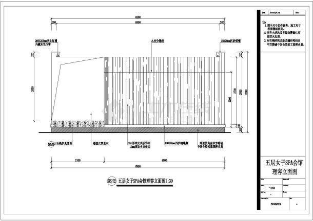 某国际会所女宾桑拿区装修图五层女宾桑拿CAD构造平面立面图-图一