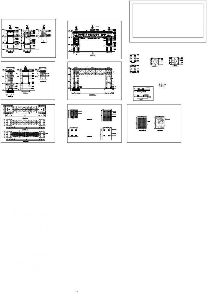 钢架结构步行街大门建筑施工CAD图纸_图1
