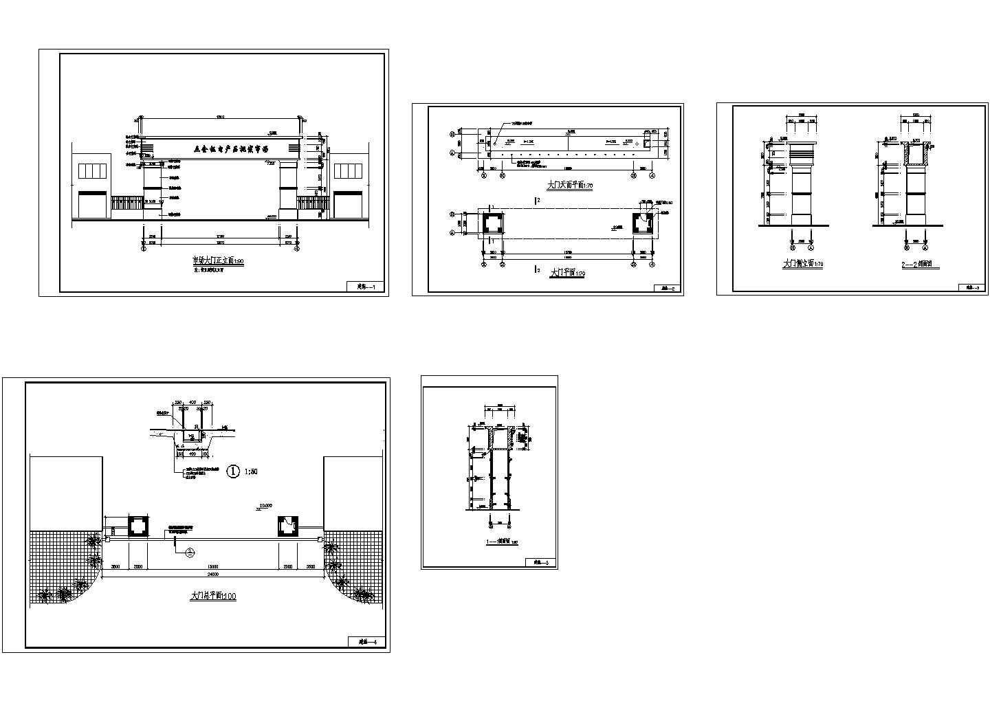 五金机电产品批发市场大门建筑施工CAD图纸