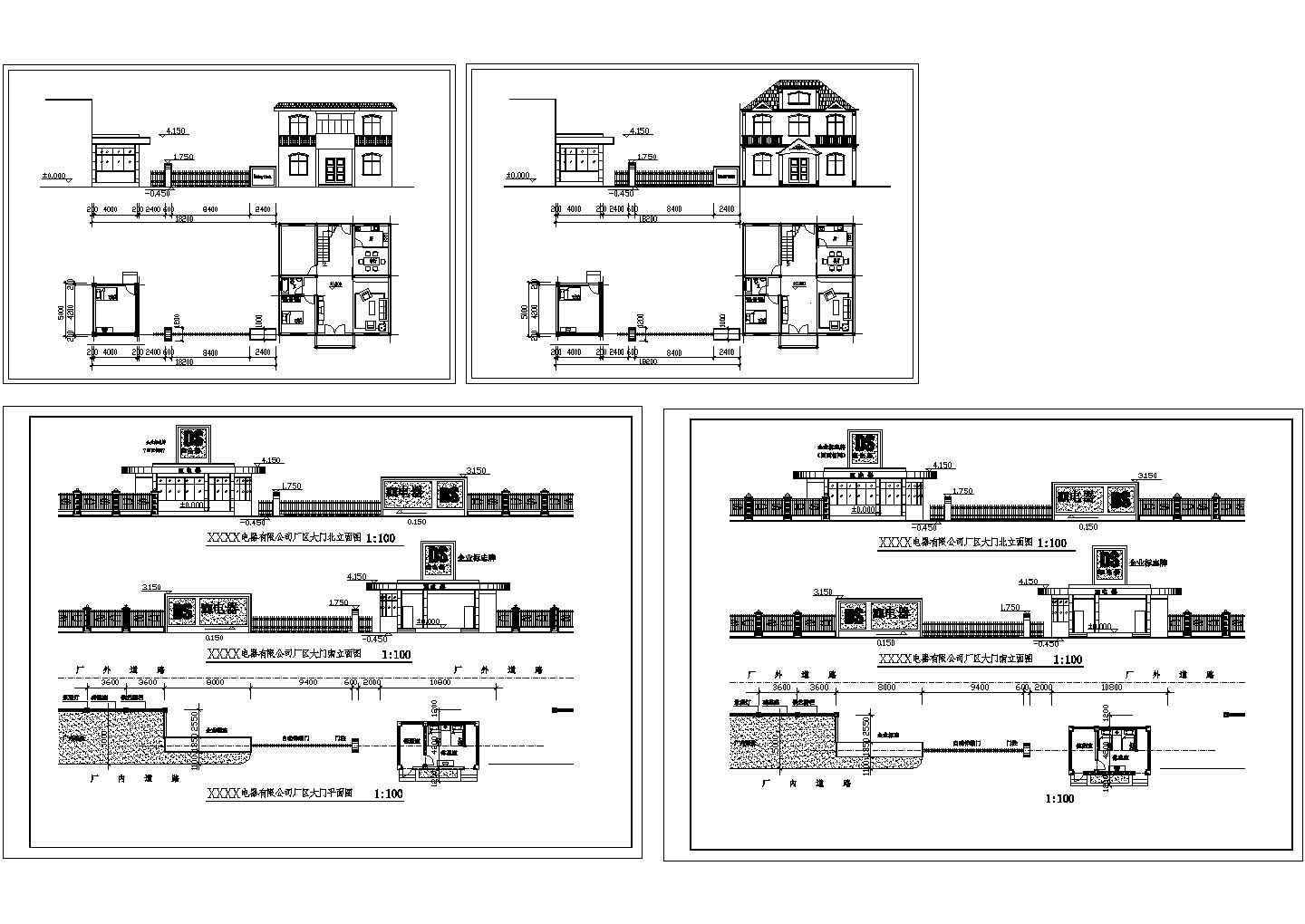 电器厂大门门卫室建筑设计CAD图纸