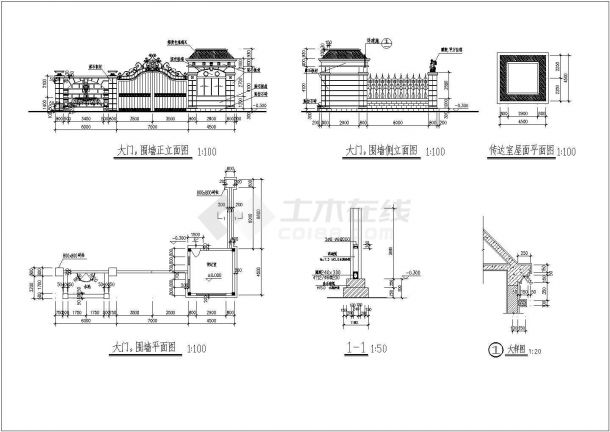 某中学传达室大门围墙建筑施工CAD图纸-图一