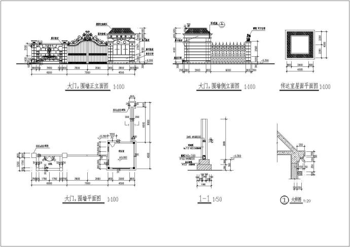 某中学传达室大门围墙建筑施工CAD图纸_图1