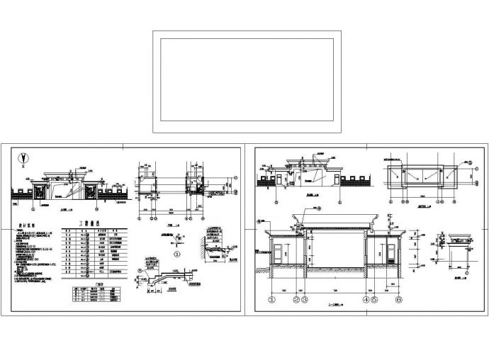 小区大门 传达室建筑施工设计CAD图纸_图1