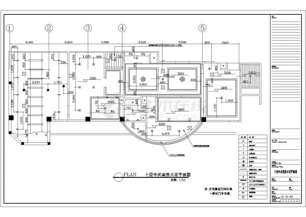 某酒店装饰工程设计客房中式客房CAD设计天花图纸-图一