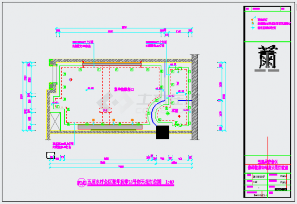 某水疗会所按摩房装修图五层水疗会区豪华按摩13号房天花CAD灯位图-图一