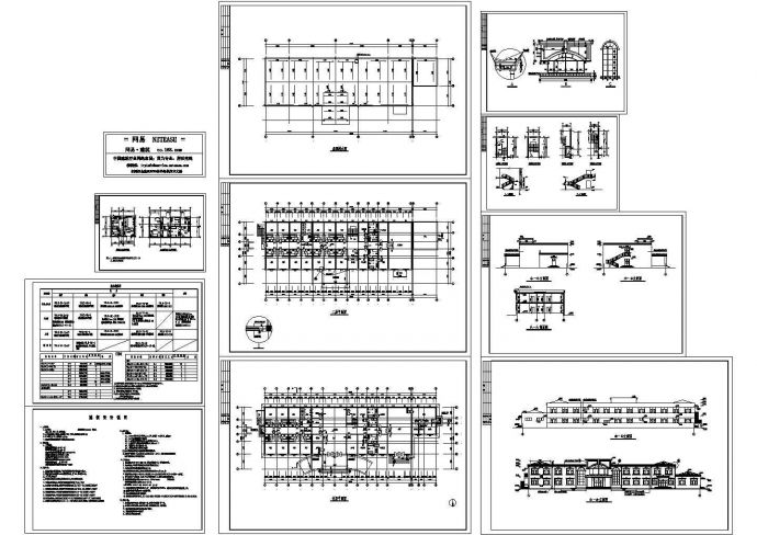 某两层砖混结构药浴中心设计cad全套建筑施工图（含设计说明）_图1