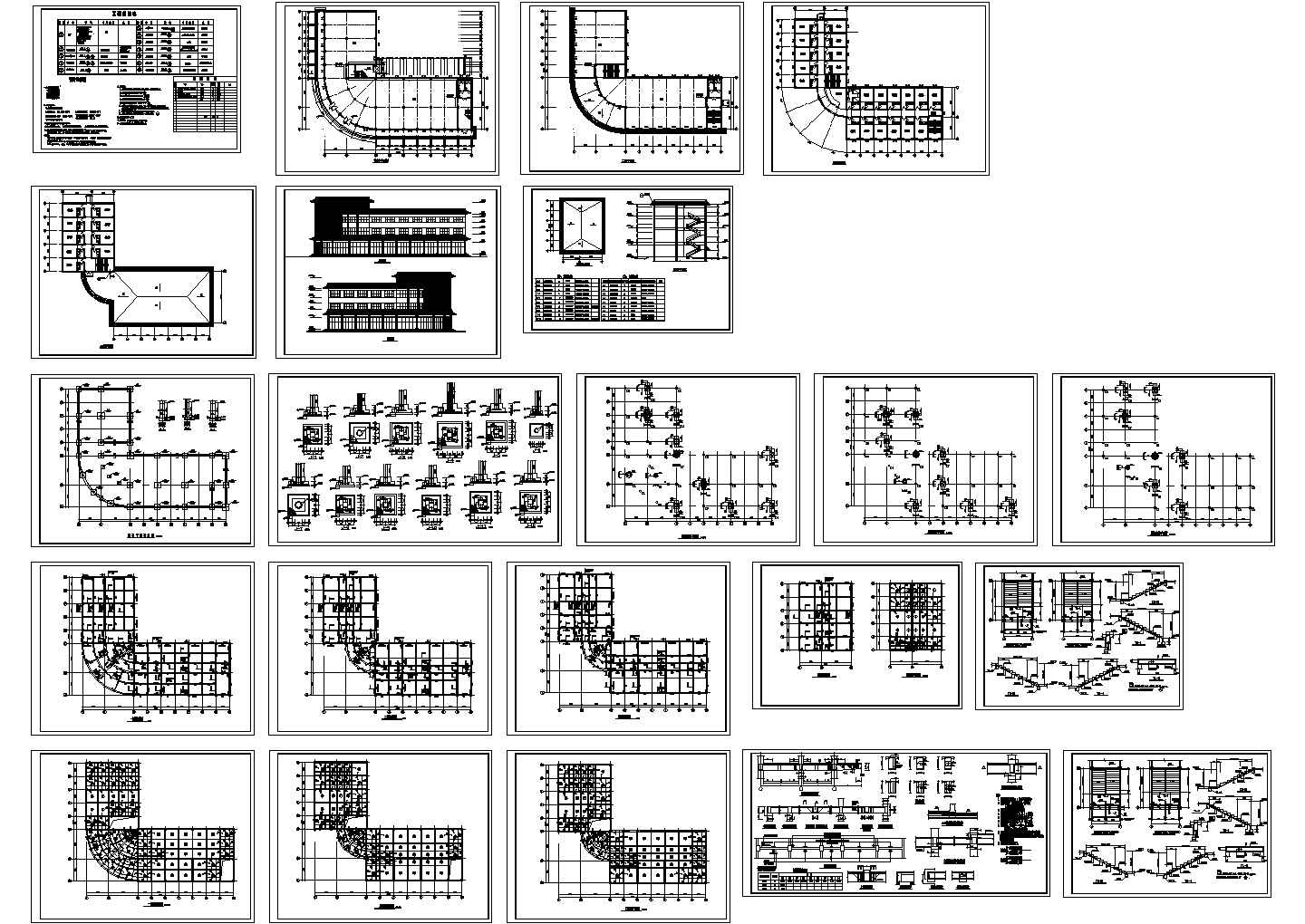 【扬州】某学校综合楼建筑施工CAD全套图纸